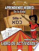 Libro Aprendiendo Hebreo