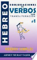 Libro Conjugaciones de verbos hebreos con transliteración