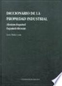 Libro Diccionario de la propiedad industrial