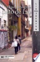 Libro El pequeño gran salto de Liu