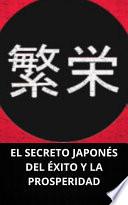 Libro EL SECRETO JAPONÉS DEL ÉXITO Y LA PROSPERIDAD