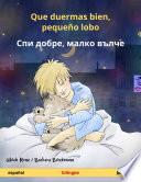 Libro Que duermas bien, pequeño lobo – Спи добре, малко вълче (español – búlgaro)