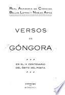 Versos de Góngora